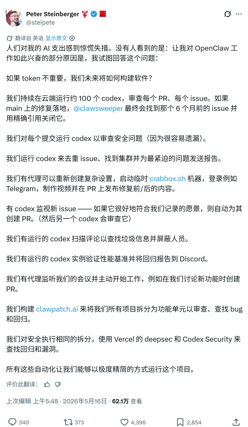 100-codex-peter-post