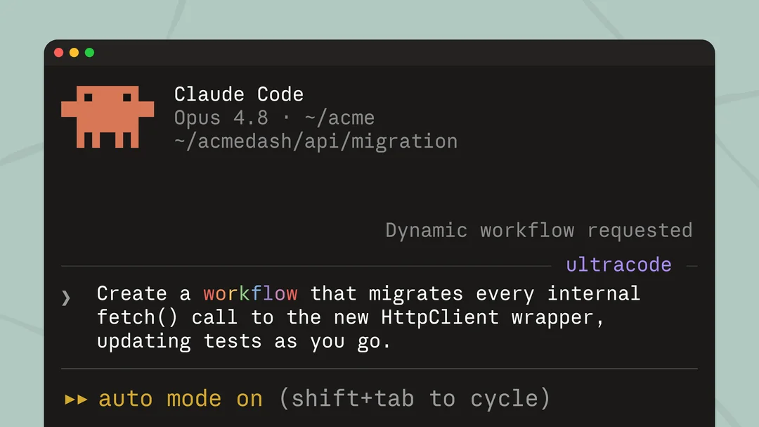 Dynamic Workflows ultracode 启用